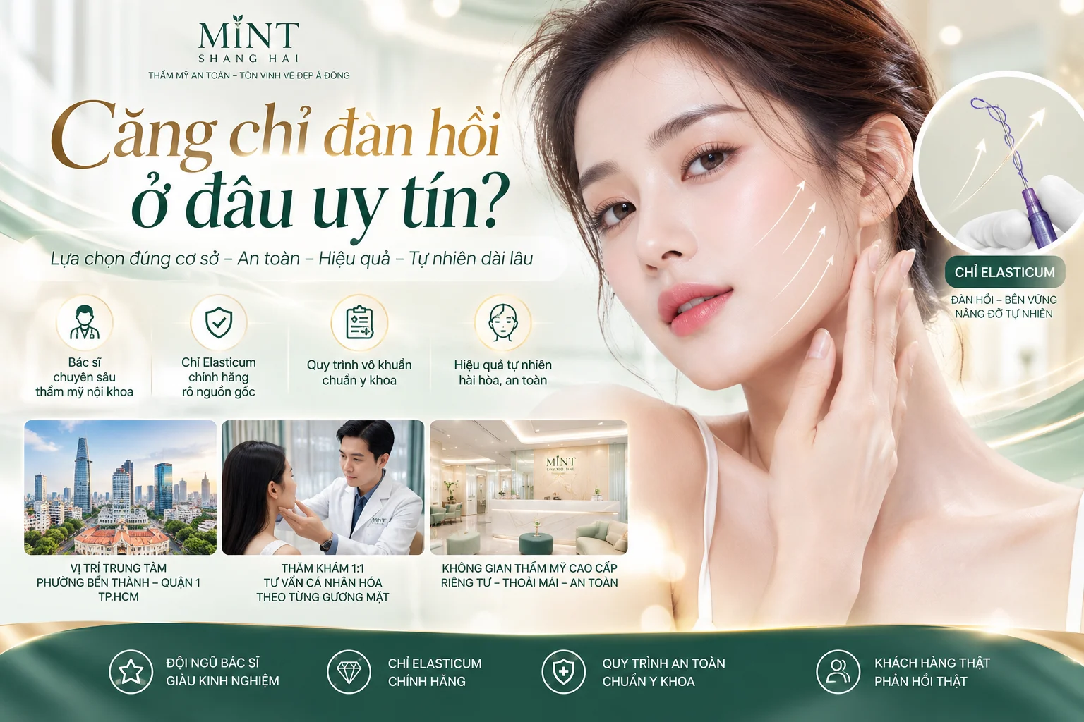 Căng chỉ đàn hồi ở đâu uy tín: đánh giá tính phù hợp.